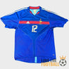 Vue de face du maillot de l’équipe de France 2004 